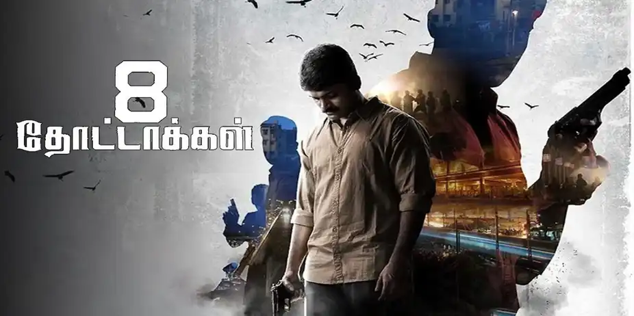 8 Thottakkal