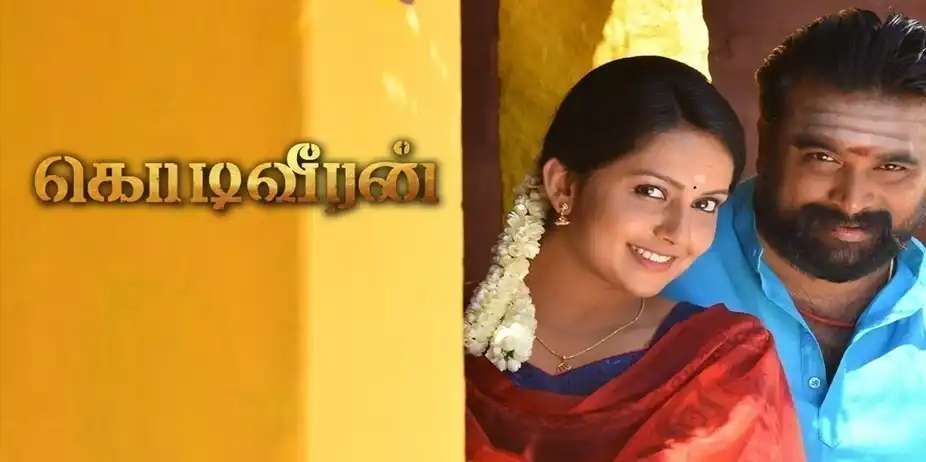 Kodiveeran