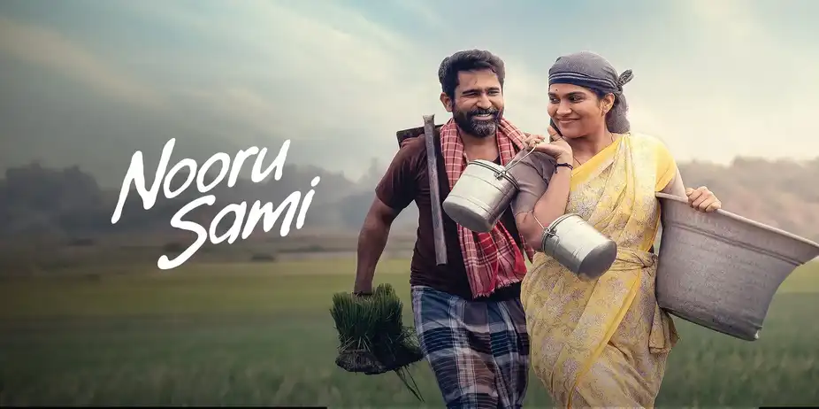 Nooru Sami