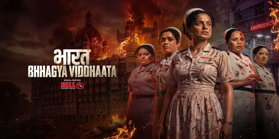 Bharat Bhhagya Viddhaata