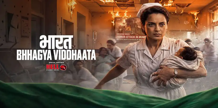Bharat Bhhagya Viddhaata