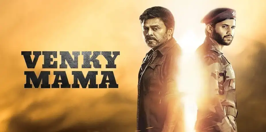 Venky Mama