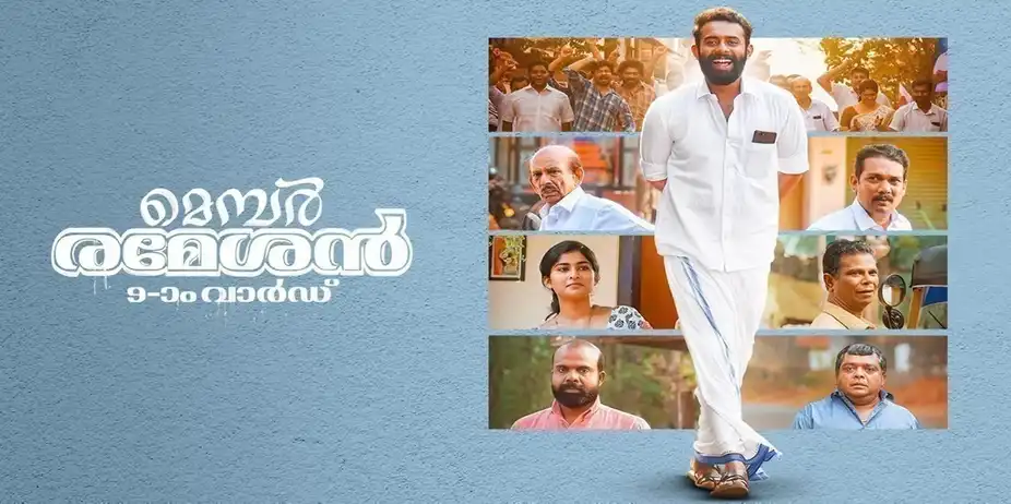 Member Rameshan 9aam Ward