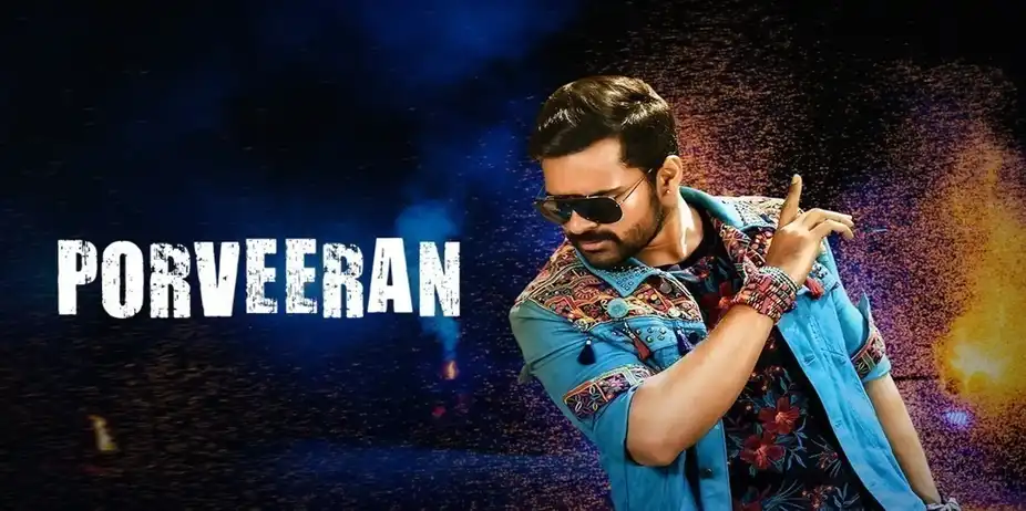 Porveeran