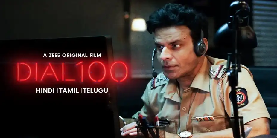 Dial 100