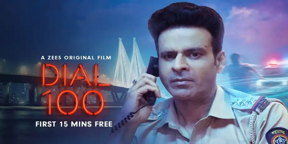 Dial 100