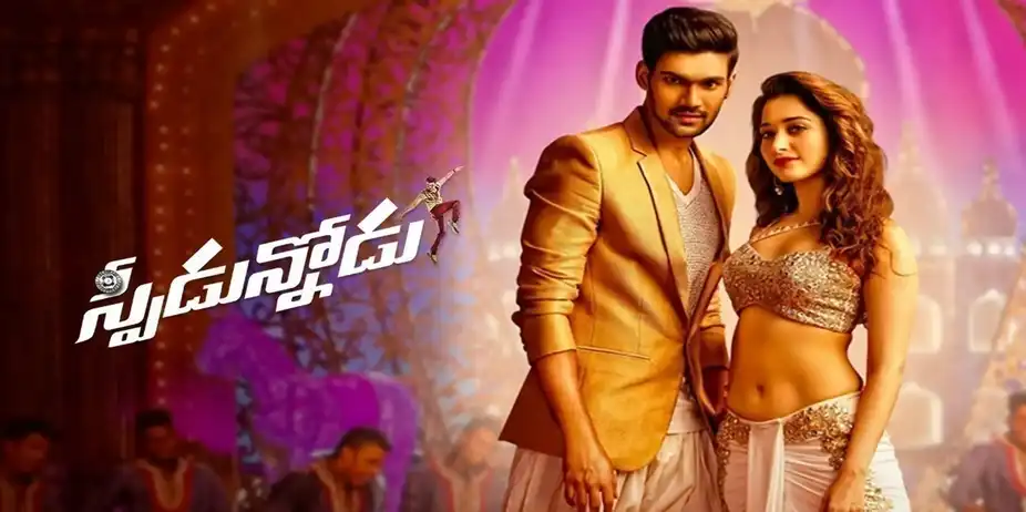 Speedunnodu