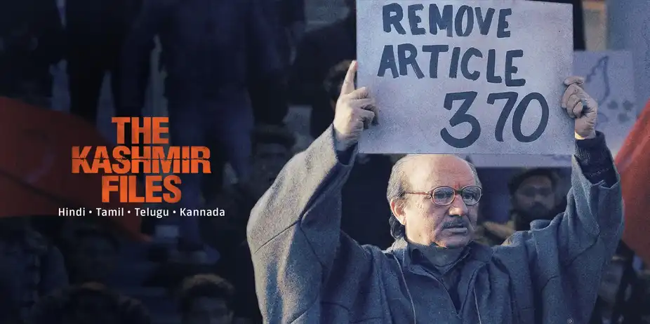 The Kashmir Files