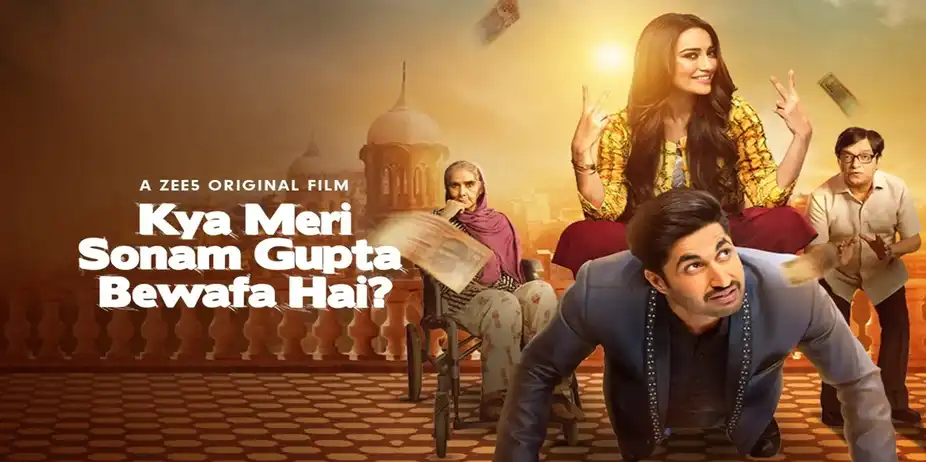 Kya Meri Sonam Gupta Bewafa Hai?