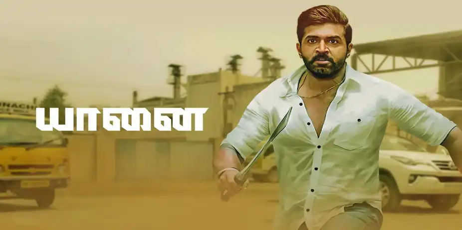 Yaanai