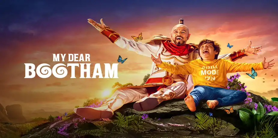My Dear Bootham