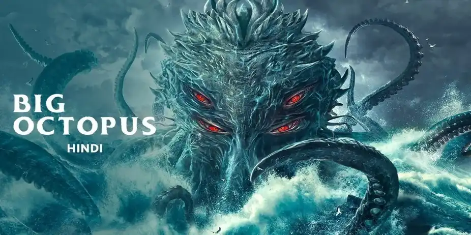 Big Octopus