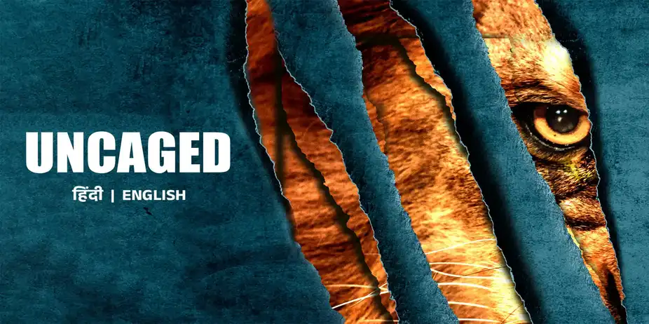 Uncaged