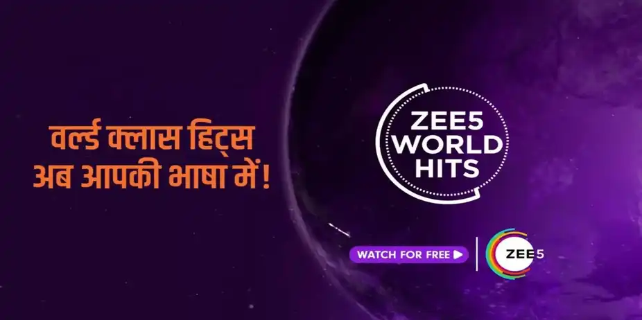 Water Monster | Trailer