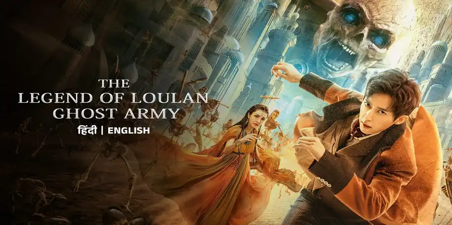 The Legend of Loulan