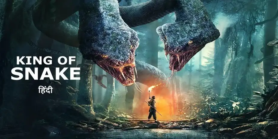 King of Snake