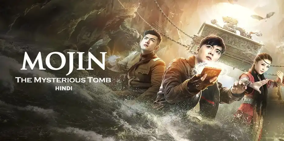 Mojin : The Mysterious Tomb