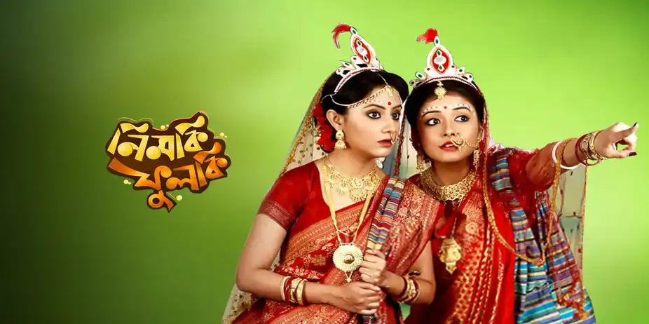 Nimki Phulki 2