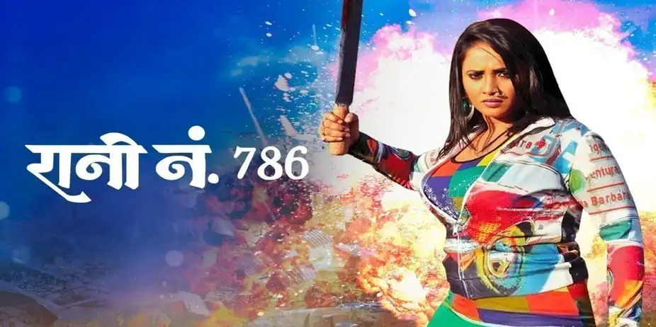 Rani No. 786