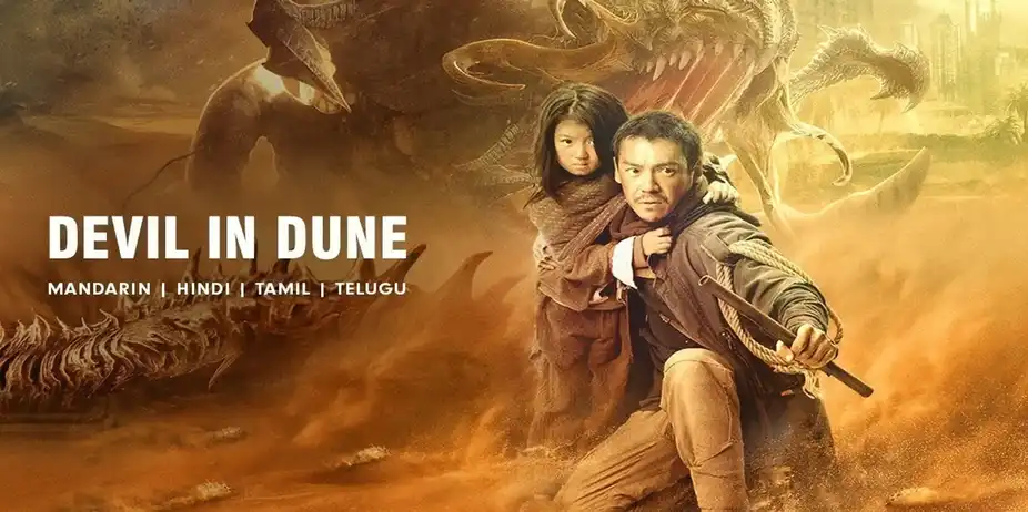 Devil In Dune