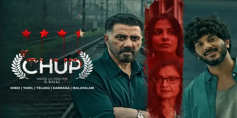 Chup: Revenge of the Artist