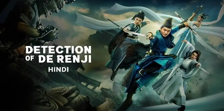 Detection of Di Renjie