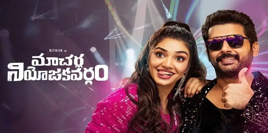 Macherla Niyojakavargam