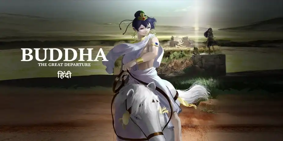 Buddha: The Great Departure