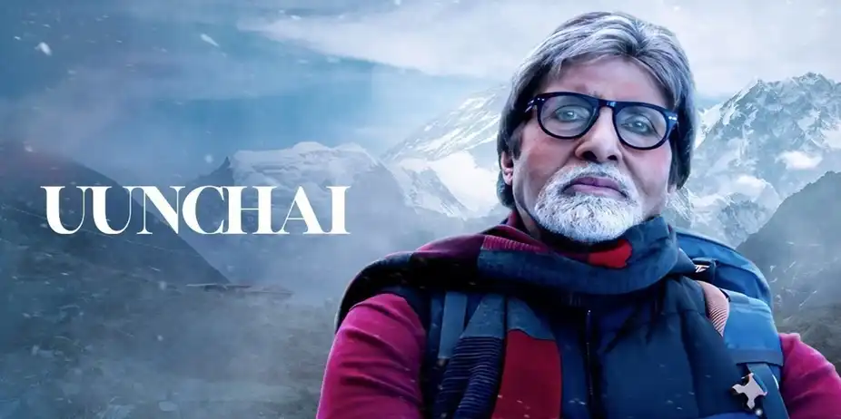 Uunchai