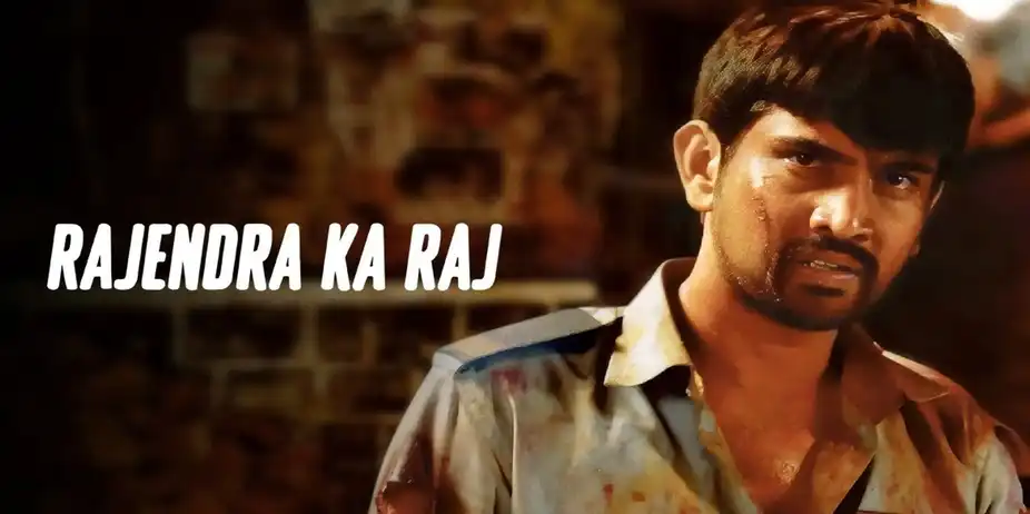 Rajendra Ka Raj