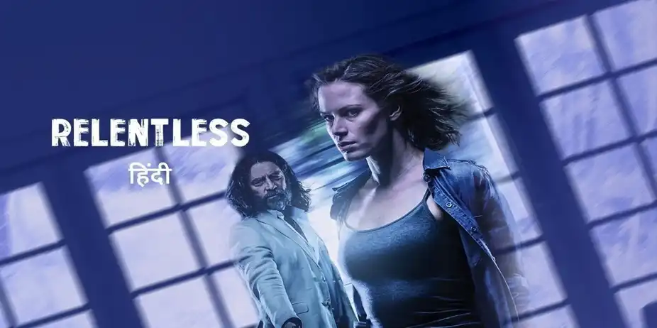 Relentless