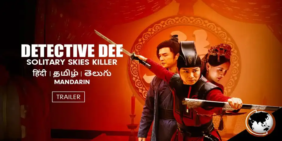 Detective Dee: Solitary Skies Killer | Trailer