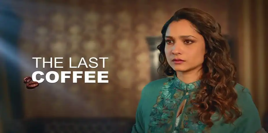 The Last Coffee