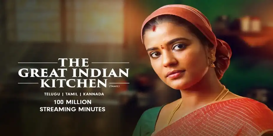 The Great Indian Kitchen