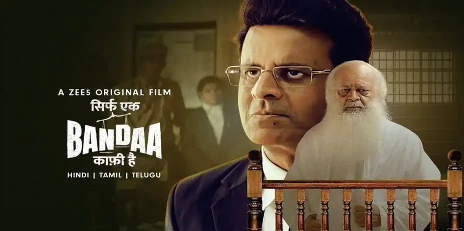 Sirf Ek Bandaa Kaafi Hai