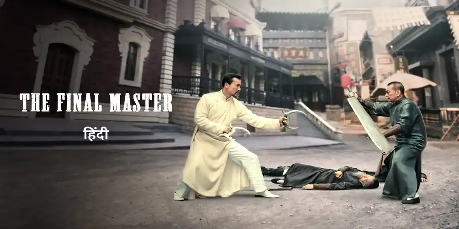 The Final Master