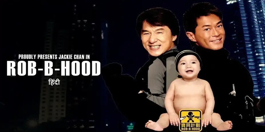 Rob-B-Hood