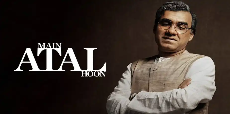 Main Atal Hoon