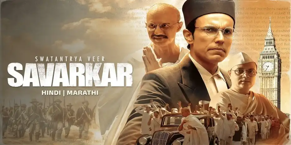 Swatantrya Veer Savarkar