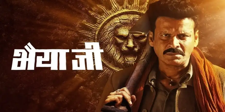 Bhaiyya Ji