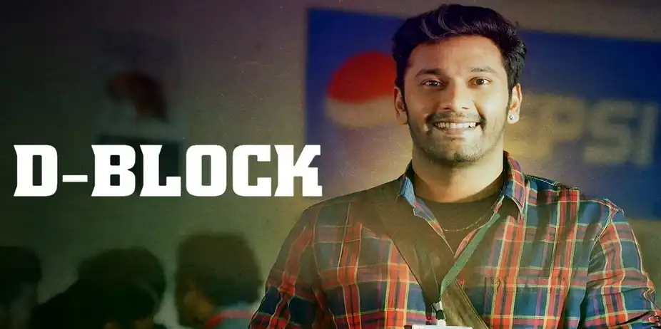 D Block