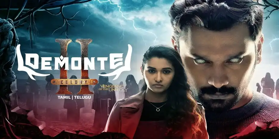 Demonte Colony 2