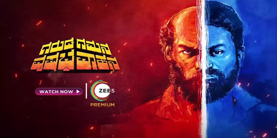 Garuda Gamana Vrishabha Vahana | Trailer 2