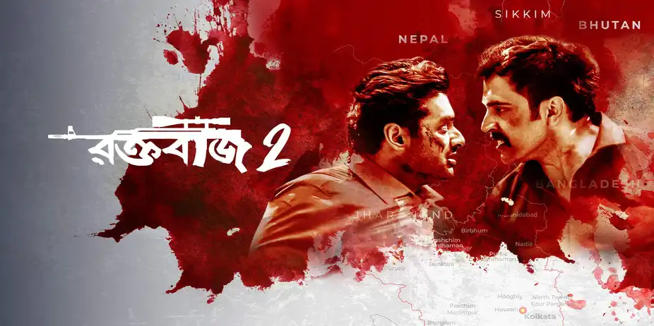 Raktabeej 2