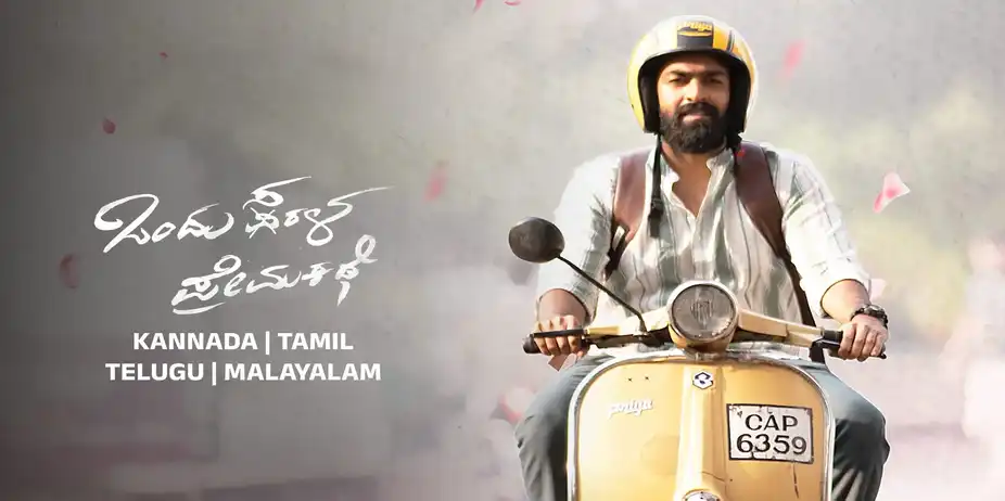 Ondu Sarala Prema Kathe