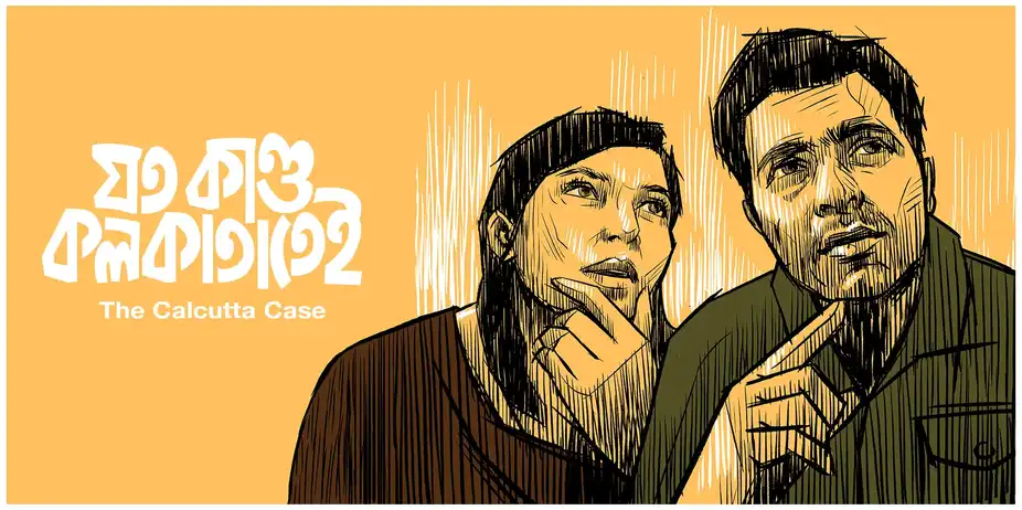 Joto Kando Kolkatatei