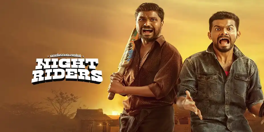 Nellikkampoyil Night Riders