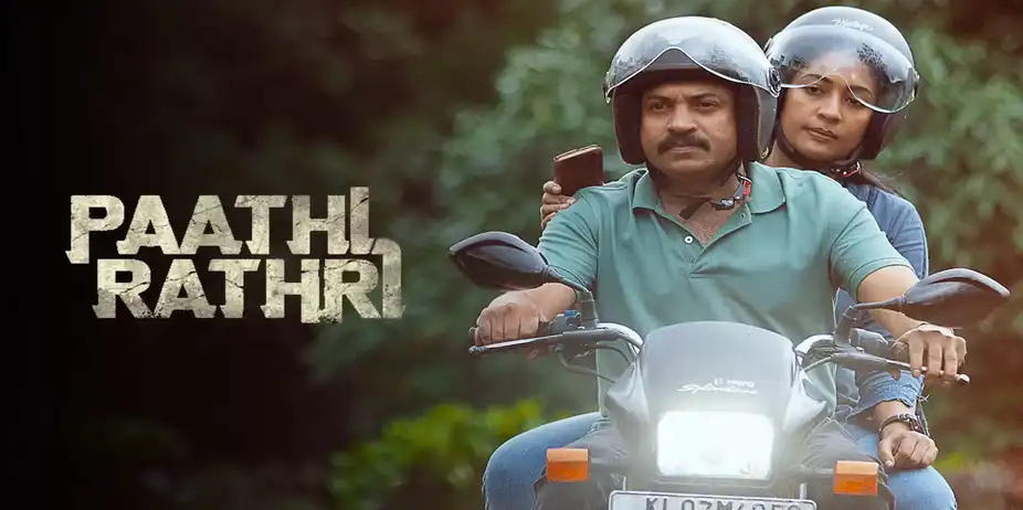 Paathirathri