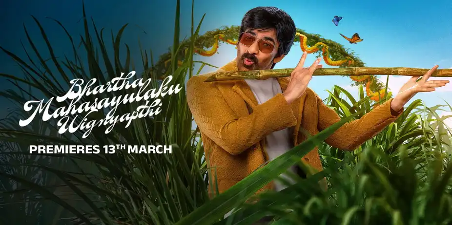 Bhartha Mahasayulaku Wignyapthi