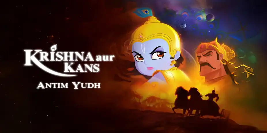 Krishna Aur Kans - Antim Yudh